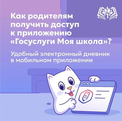 upload/gallery/myschool/1786708654_screenshot_558.jpg
