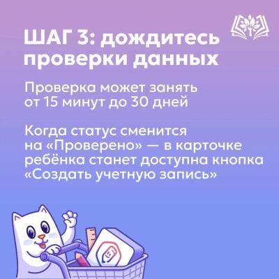 upload/gallery/myschool/1786708655_screenshot_555.jpg