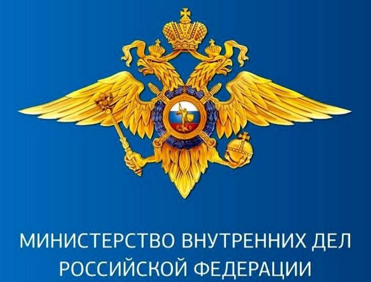Оперативно-профилактическое мероприятие 