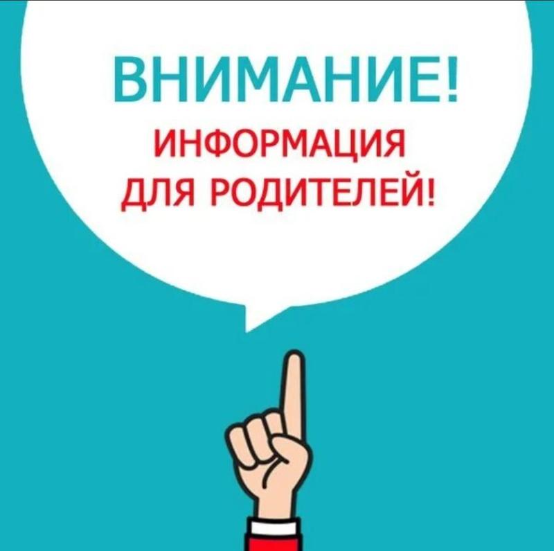 О запланированных мероприятиях исполнительными органами в День знаний