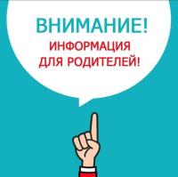 О запланированных мероприятиях исполнительными органами в День знаний